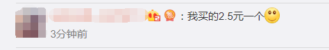 一颗车厘子多少钱？扎心了……网友哭求“车厘子自由”