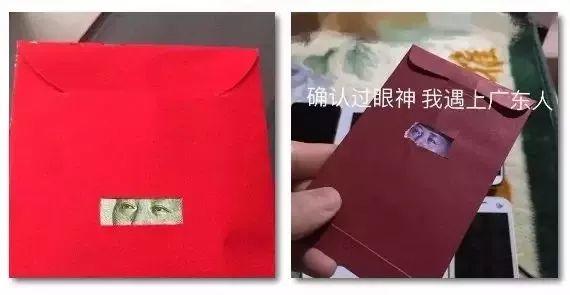 蚊一封红包！广东全国倒数第一！而东莞人就厉害了..."