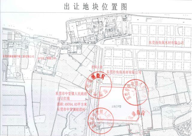 东莞又一条村要发达了！豪掷200亿！打造智能生态小镇！