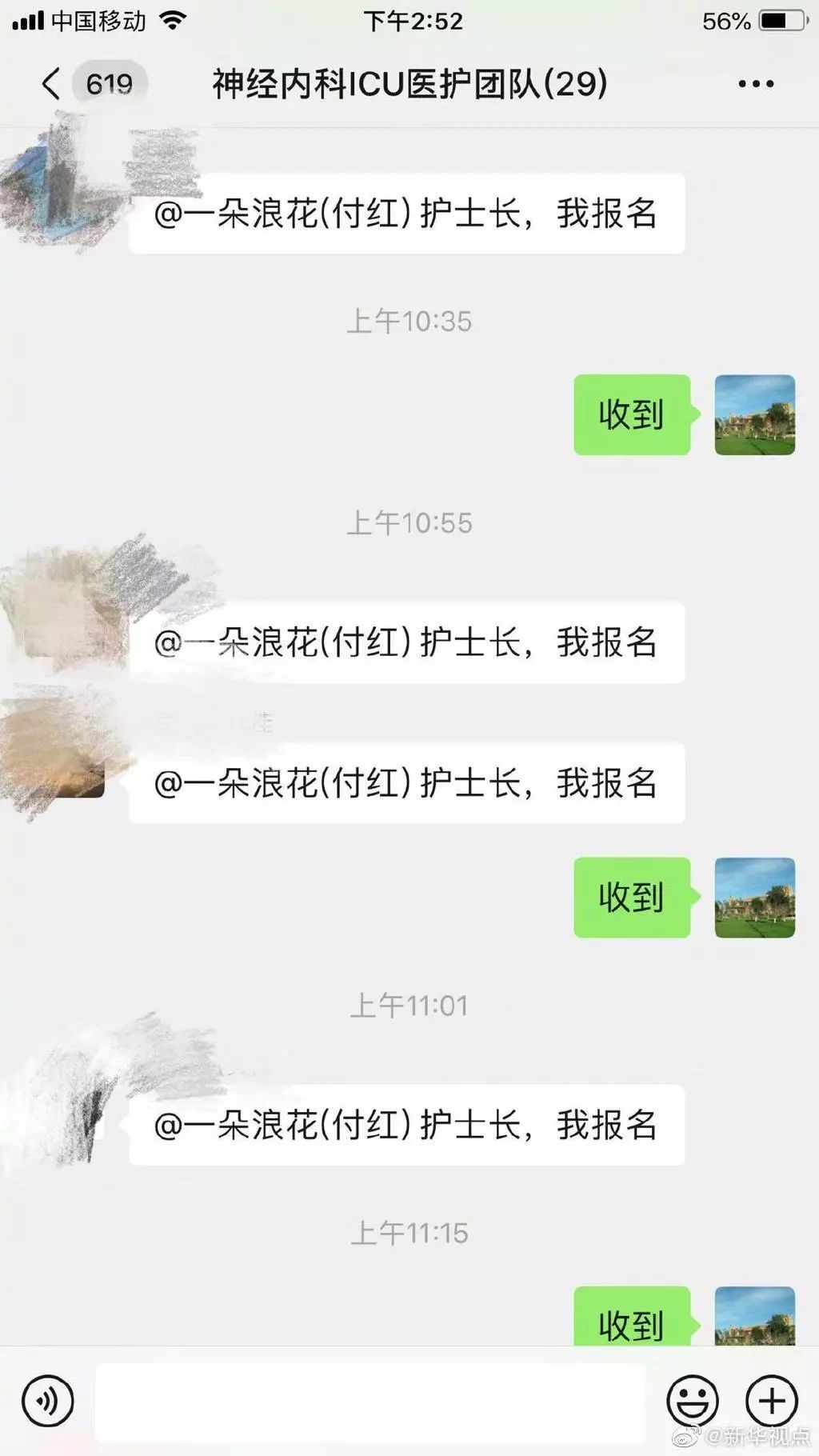 除夕夜，出征！