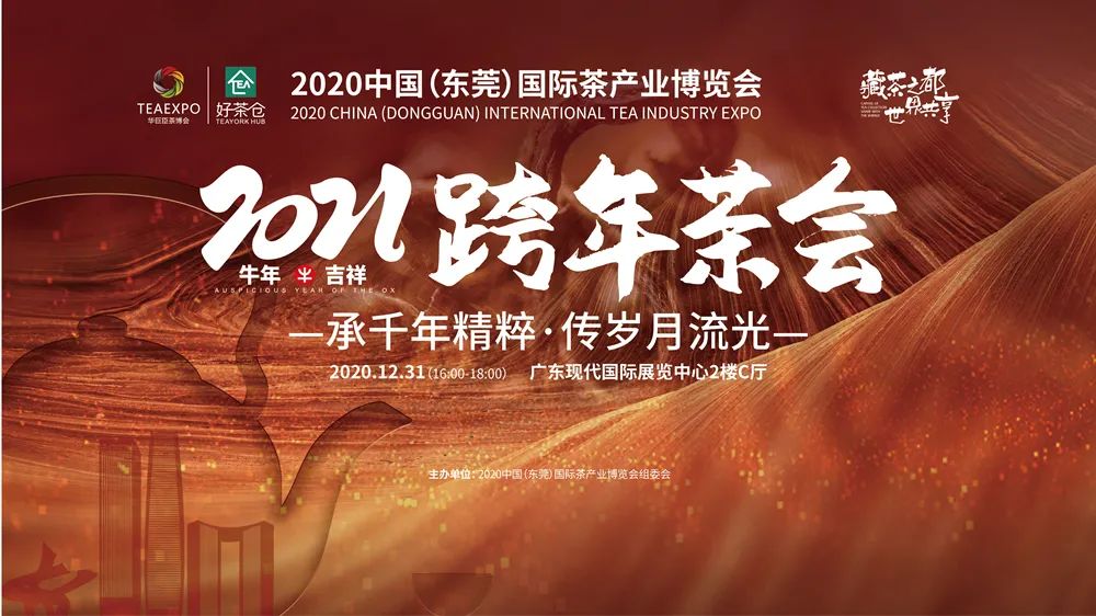 元旦好去处！东莞这个2.5万㎡大展，连开4天！
