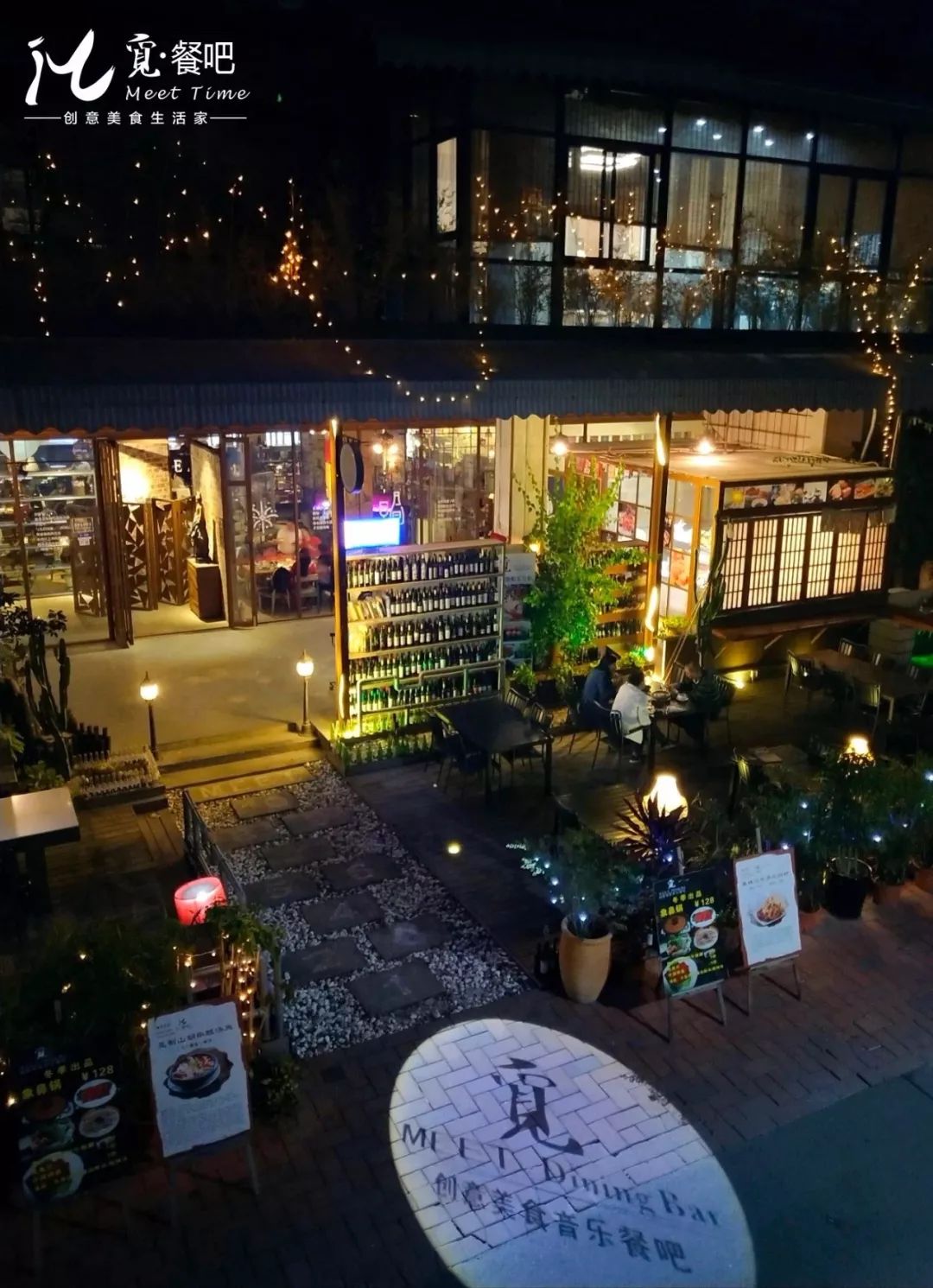 音乐餐吧！99元抢购原价303元的【觅餐吧】精选3人套餐，这家充满复古欧式风的餐厅将美食演绎到极致