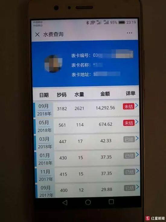 个月水费1.8万！一查竟是家里这个东西惹的祸！赶紧自查！"