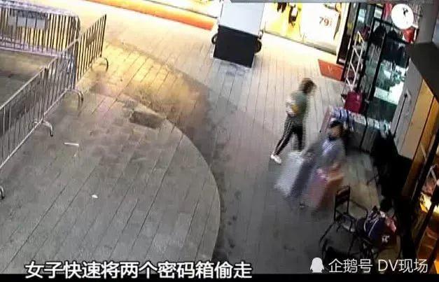 东莞一女子携女童盗窃，半小时连盗3家！