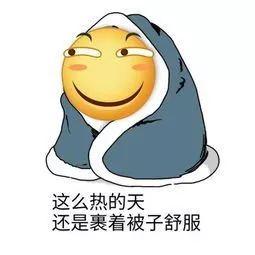又热又落雨！刚出几天太阳，下个星期又双叒下雨！