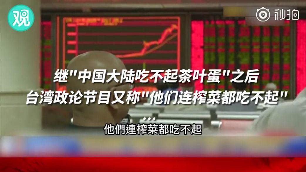 继"吃不起茶叶蛋"之后，我们又"吃不起榨菜"了？哈哈哈哈哈哈哈哈哈哈…