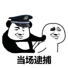 紧急提醒！这种"糖"食用后全身酸痛，甚至导致猝死！