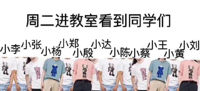 疯狂！今早优衣库抢购衣服场面一度混乱，视频看呆！