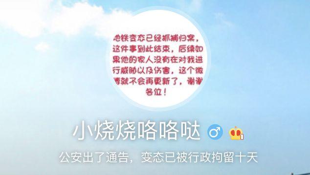真不想打马赛克！26岁小伙地铁裸露下身猥亵女乘客，更可气的是…