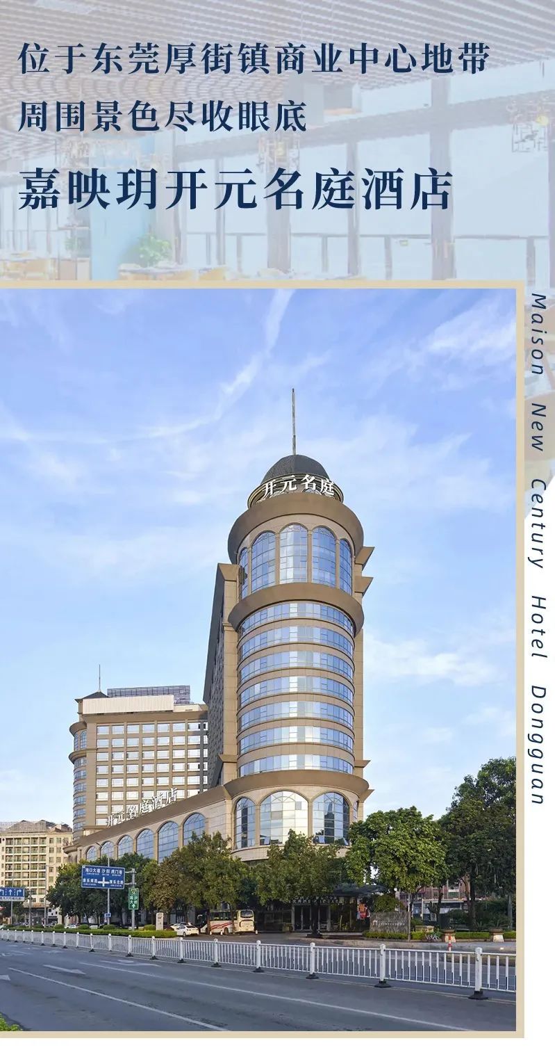 元旦不加价！CBD超人气「豪华海鲜自助餐」仅售3天，赶紧囤票吧~