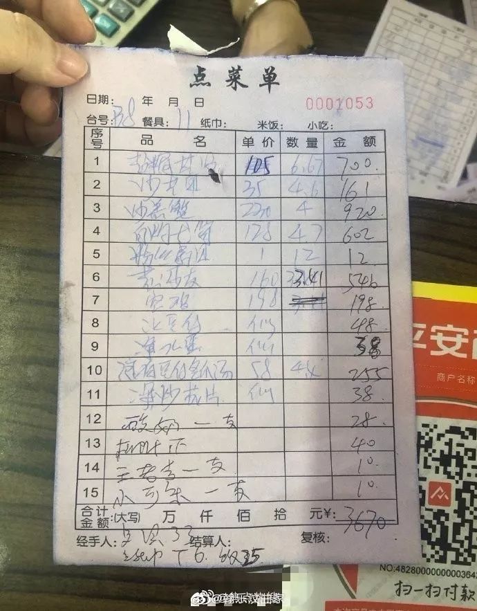曝光巽寮湾海鲜"黑店"！8个人埋单3670…东莞人千万要小心！