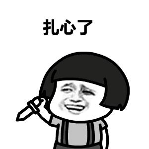 千万别得罪女人! 这位粤S*****的车主, 你的锐志要被废了!
