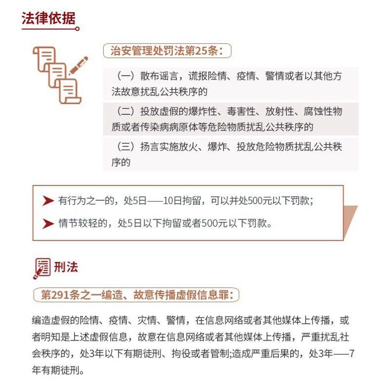 大家注意！朋友圈发布这些将违法！已证实有人被拘留…