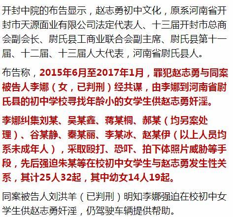 死刑！