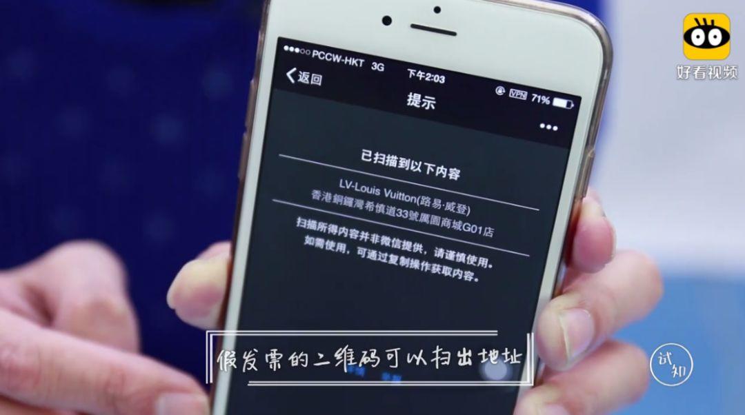 央视曝光！全是假货，没有一件真品！很多东莞人竟还在疯狂买