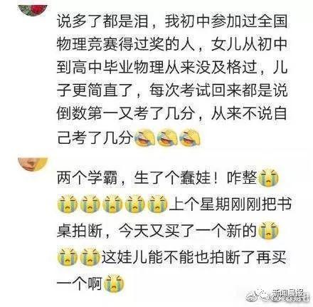 妻子偷拍丈夫视频火了：你的小情人还可爱不？