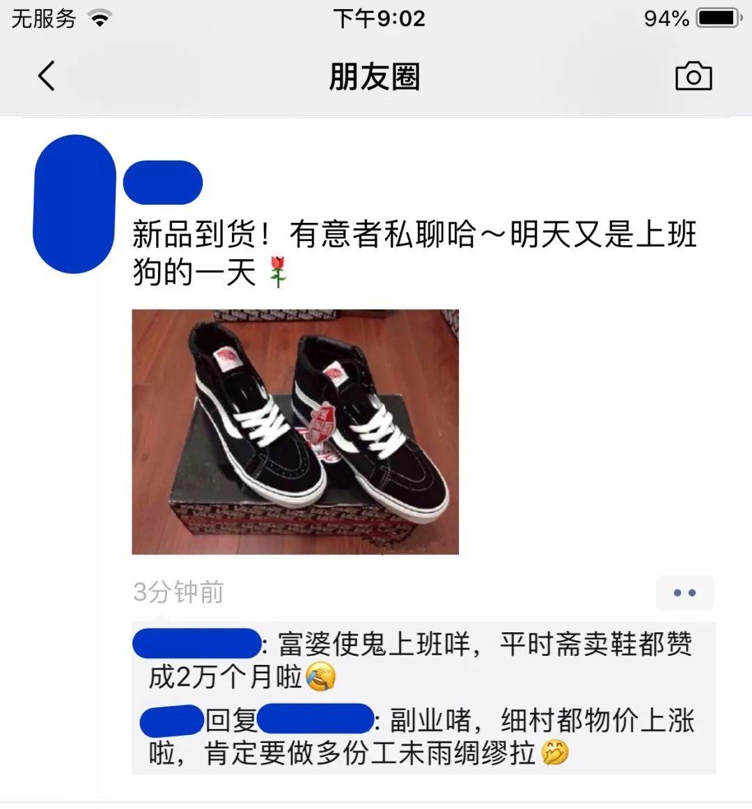 "我，东莞90后，月薪5k，副业2万"