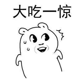 东莞家长要警惕！已有骗子潜入多个班级群，进行疯狂骗钱！