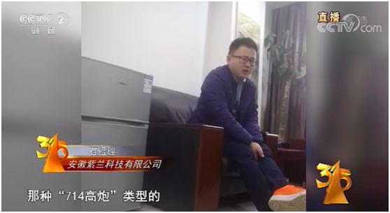 .15晚会曝光完整名单来了！有你吃的喝的用的"