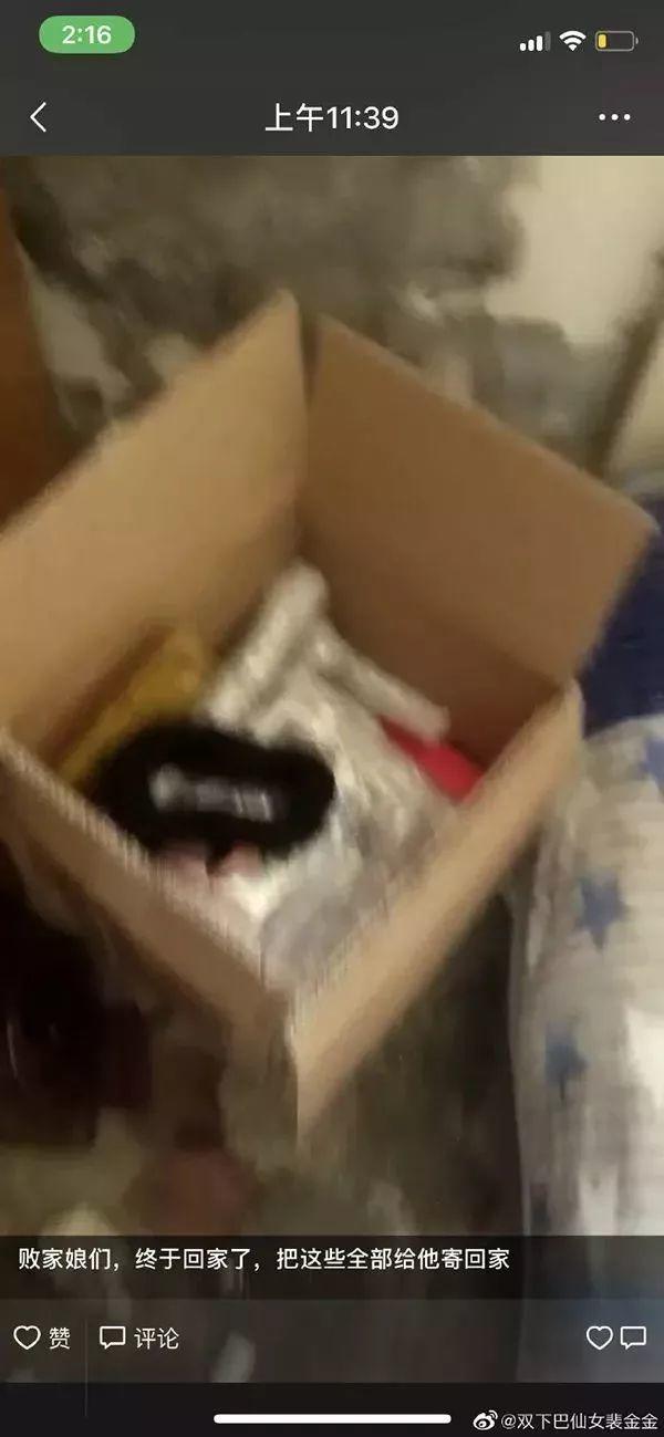 惊呆！顺丰快递员私自打开包裹，把客户内衣内裤发朋友圈？