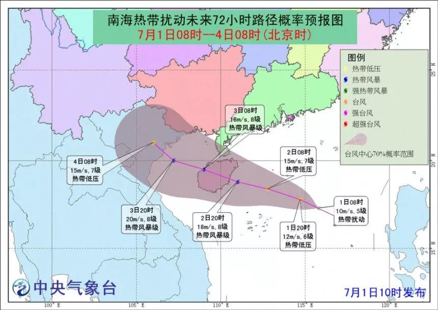 东莞台风+暴雨+雷电预警生效！强雷暴及8级左右短时大风杀到！