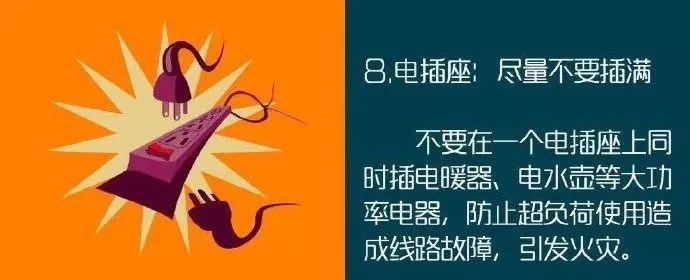 又一波冷空气来袭！东莞气温降至“1”字头！