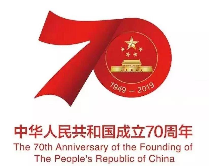 今天凌晨！建国70周年纪念币预约到了吗？别哭！这里还有等值兑换！