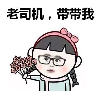 车牌号为“粤S*****”的司机，开“龟速车”终于要被罚了！