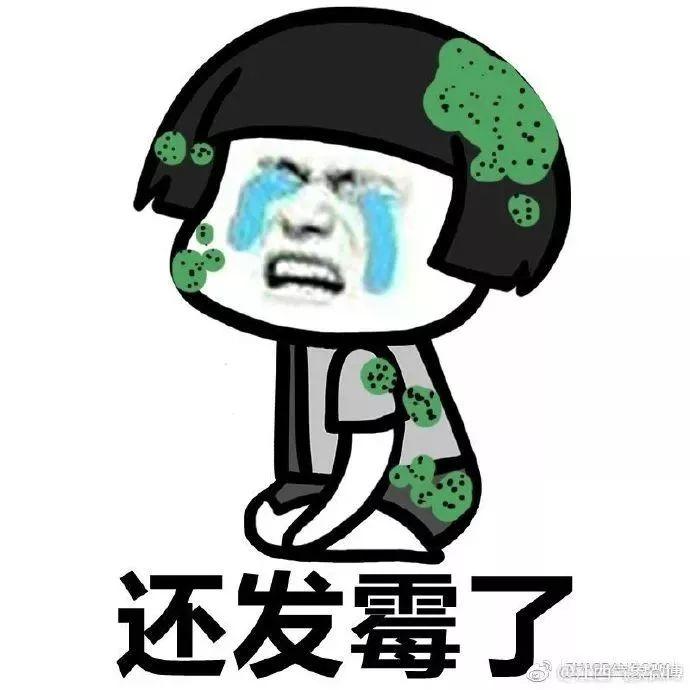 ℃！广东开启速冻模式！低温+雨水双暴击！更悲催的是……"