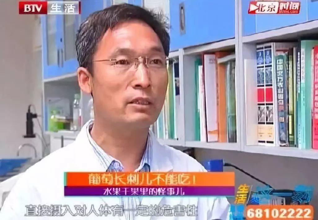 小心!葡萄长这样的,千万别吃!里面可能全!是!虫!