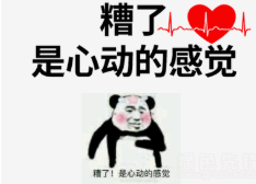 东莞多人中招！美女约喝酒开房 酒驾遭“碰瓷”敲诈