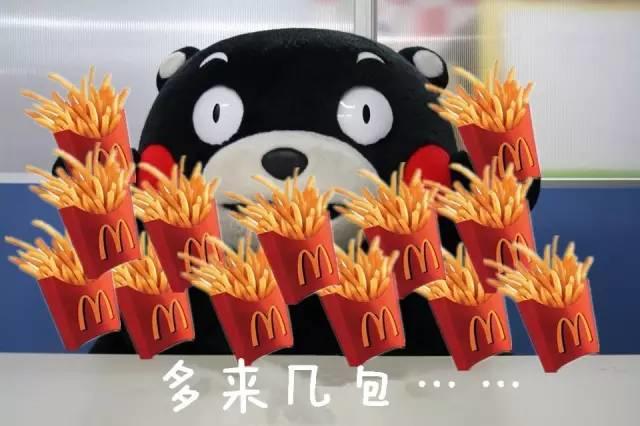 OMG！今天东莞所有麦当劳薯条买一送一啦喂！！