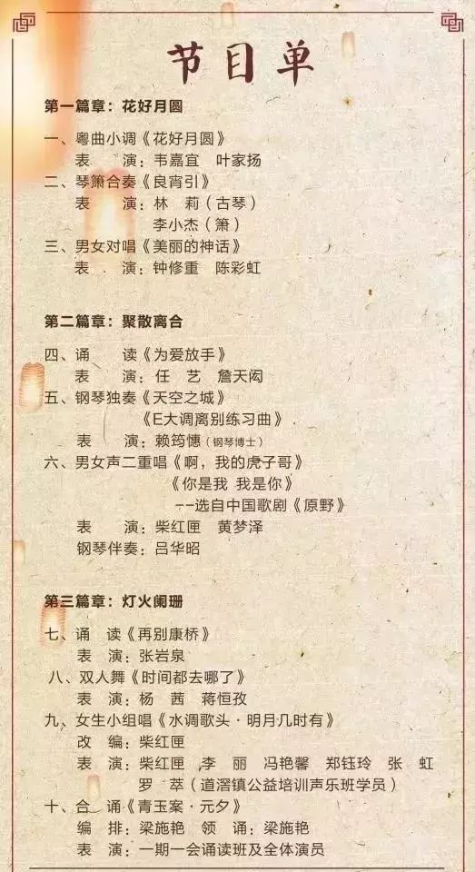 元宵节玩咩野？东莞最全元宵活动合集来啦~