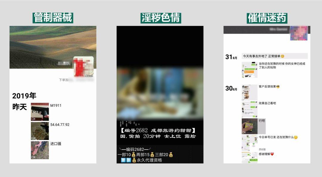 刚刚，微信发布公告！不能在朋友圈发这些东西！！