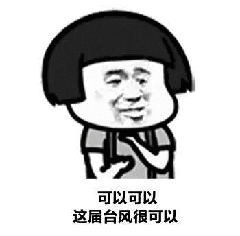 4号台风“剑鱼”已生成！预计登陆广东！双台共舞，东莞将泡水！"