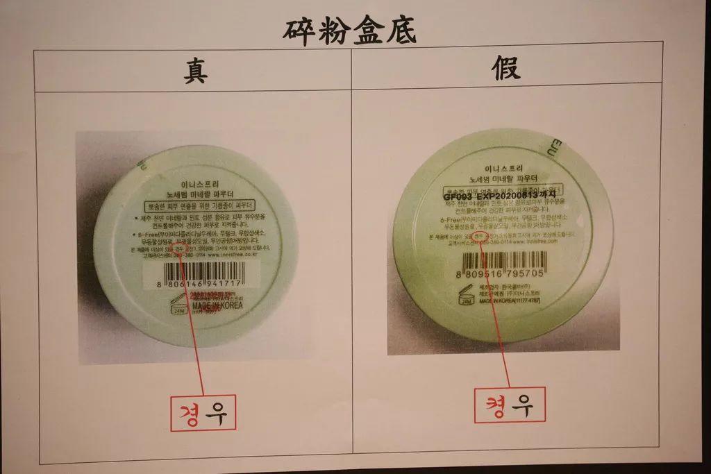还敢去香港买鞋？被查出一条街都是假货！你中招了吗？
