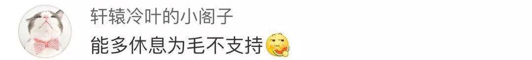 东莞人注意！一周放假两天半，真来了？