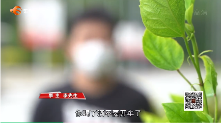 东莞多人中招！美女约喝酒开房 酒驾遭“碰瓷”敲诈