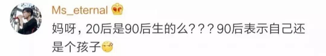 第一批90后的东莞人，还有29天你就30岁了……