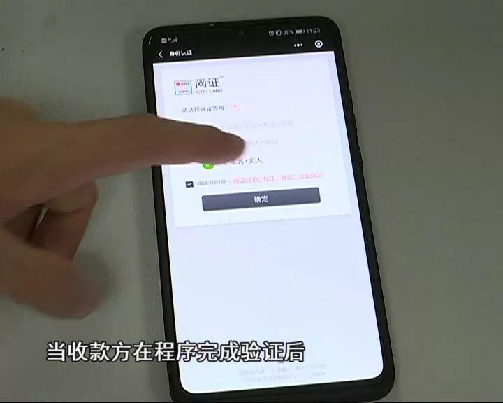携号转网刚落地，骗子就出新套路！已有人中招！
