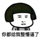 又是这里！粤S小车高速逆行，司机竟没察觉！交警调查发现…