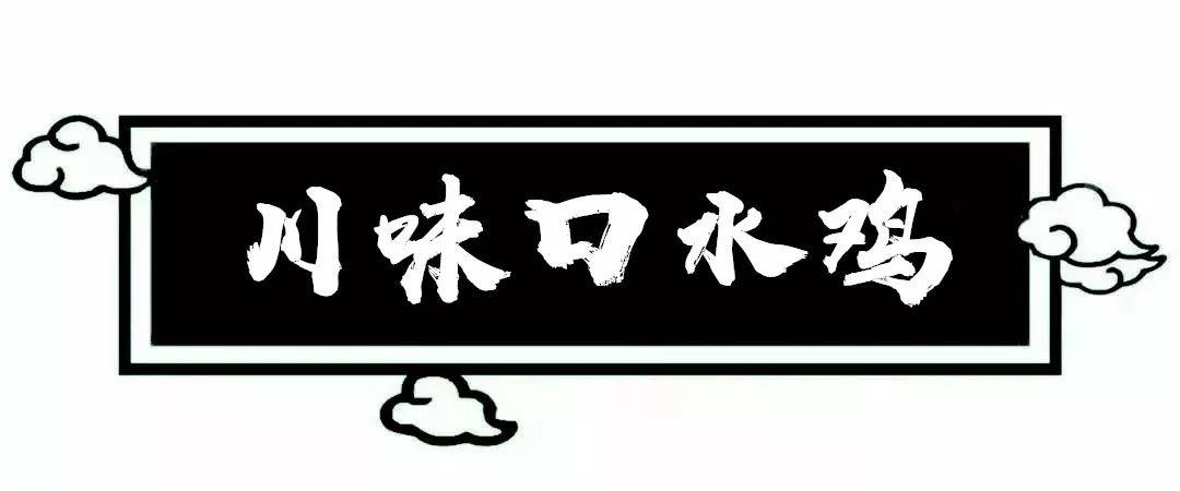 【两店通用】经典粤式味，98元抢购【稻香酒家】精选3-4人餐，川味口水鸡•云霄黄金焗虾•柠檬蛋散多种菜品