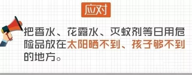 揪心！塘厦一小孩命悬一线...