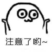 车龙十公里长！走这段路的东莞的司机大哥，注意提前绕行​！