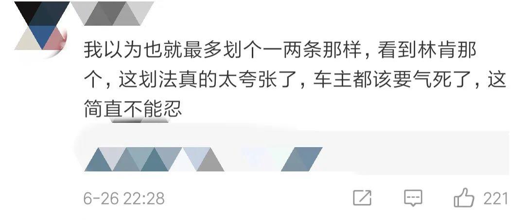 东莞4小孩划伤40多辆车被索赔150万！家长却不闻不问！