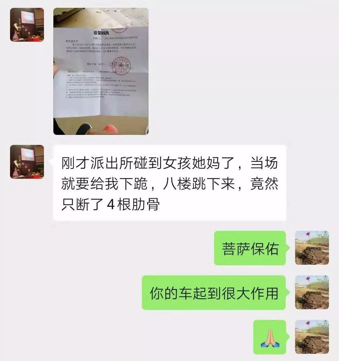 东莞一17岁女孩轻生，从8楼跳下！