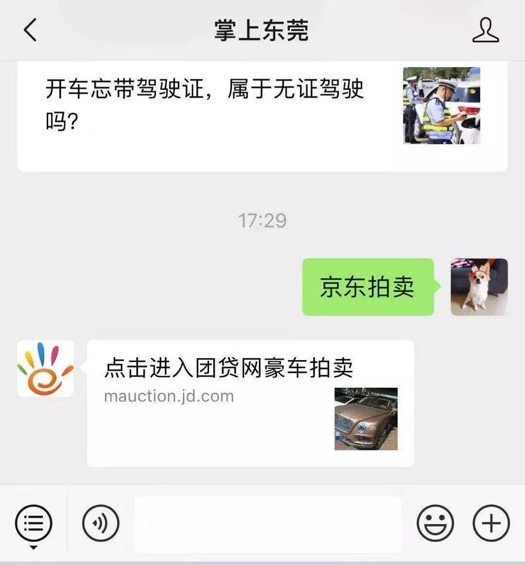 团贷网案最新通报！宾利、奔驰、保时捷、路虎、宝马一批豪车将被拍卖！