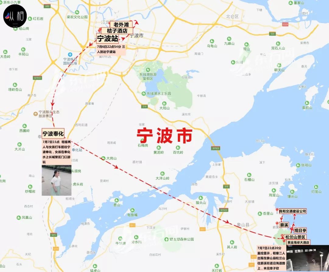 "爸爸, 我回不来了"9岁女童最后一通电话! 船老大: 捞遗体时掉眼泪...