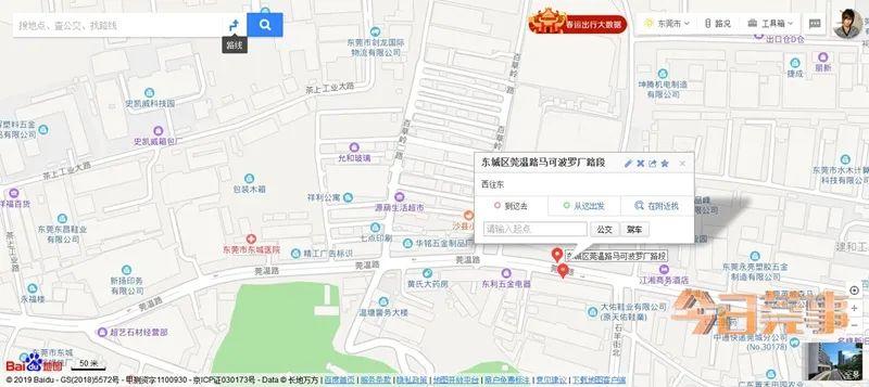 最高记​12分罚2000元！在东莞城区这5个路段，千万别这么开车！