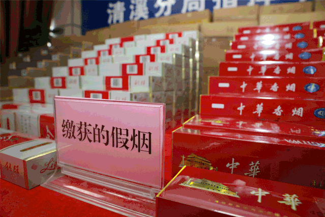 注意！东莞烟民抽的中华、芙蓉王、利群可能都是假的！